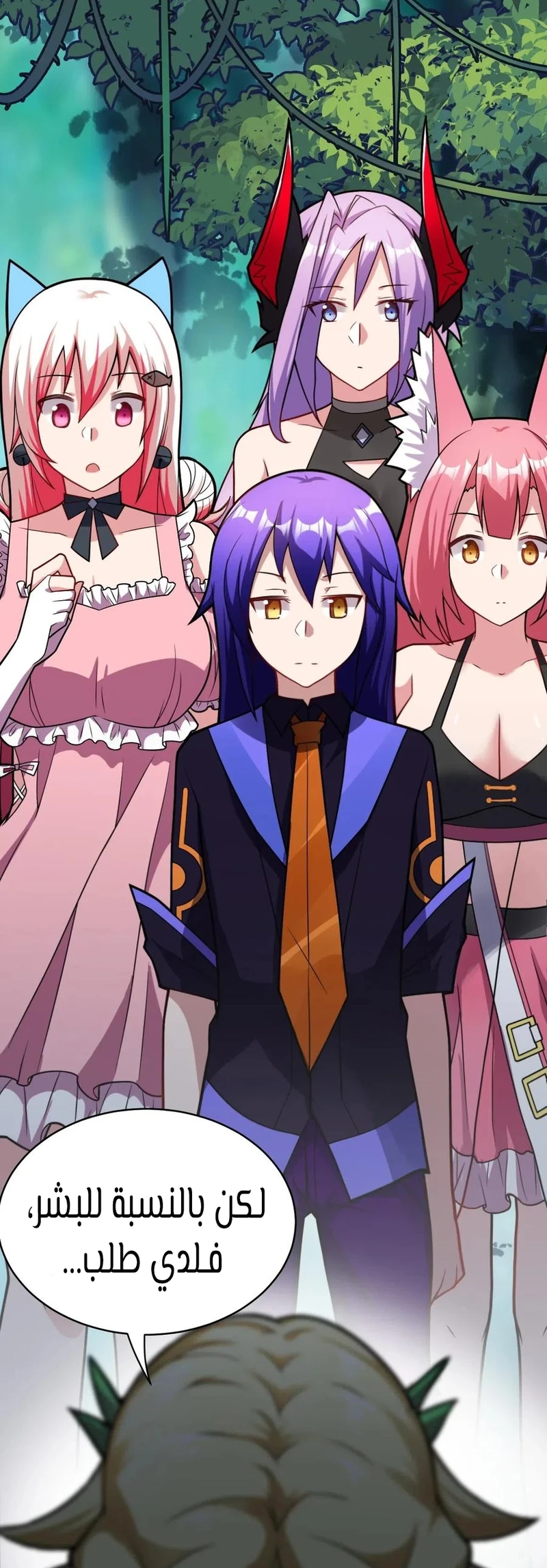 Chapter Image 42