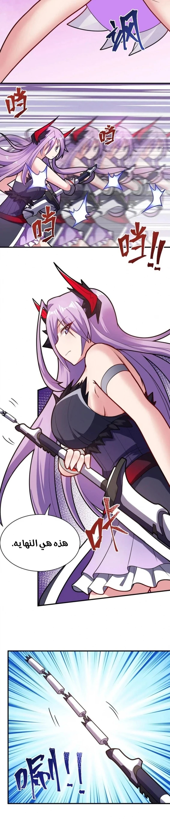 Chapter Image 13