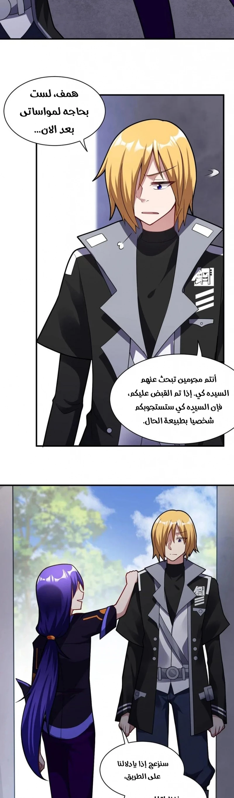 Chapter Image 21