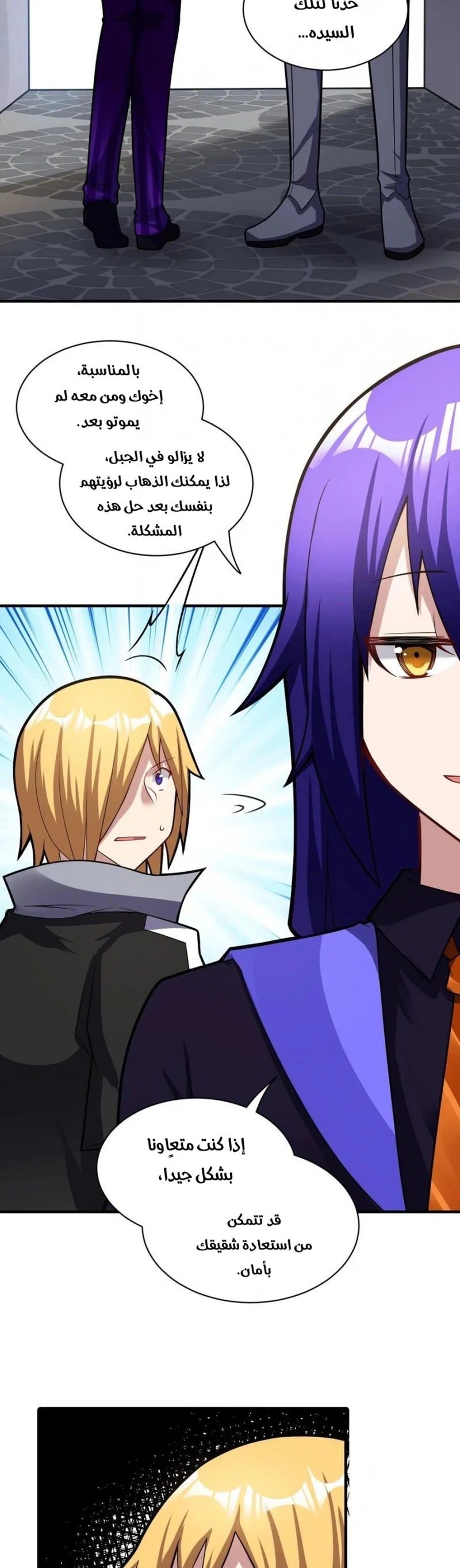 Chapter Image 22