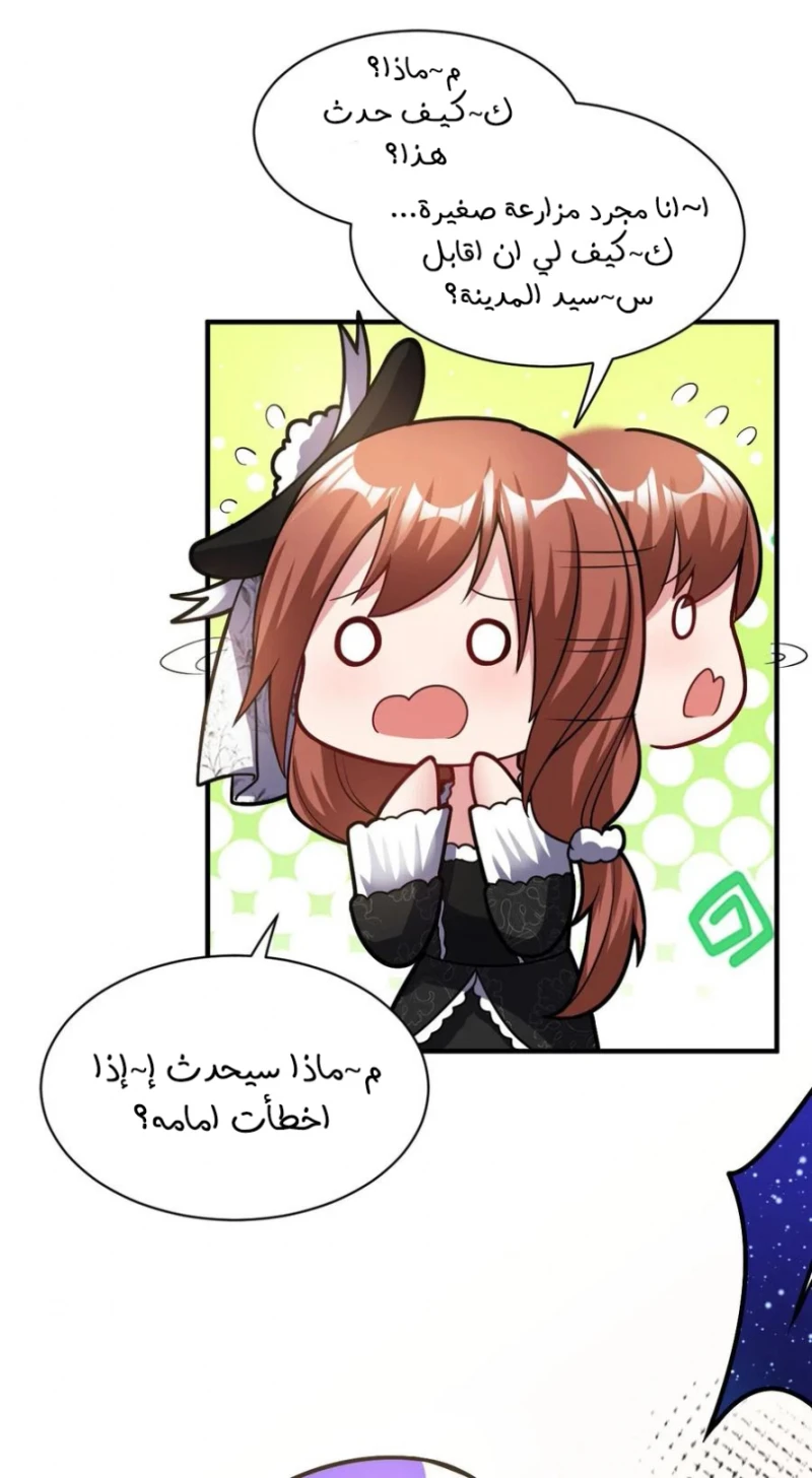 Chapter Image 10