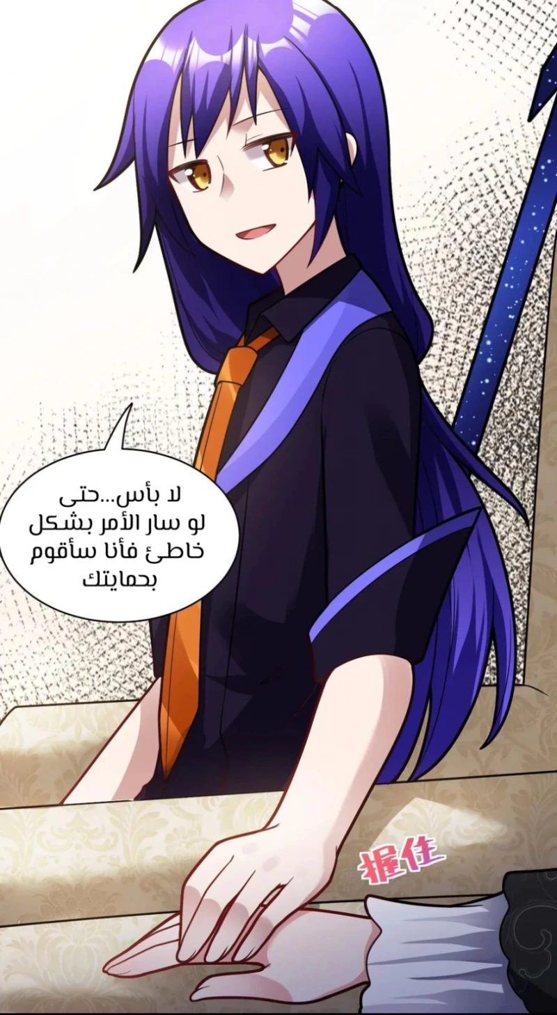 Chapter Image 11
