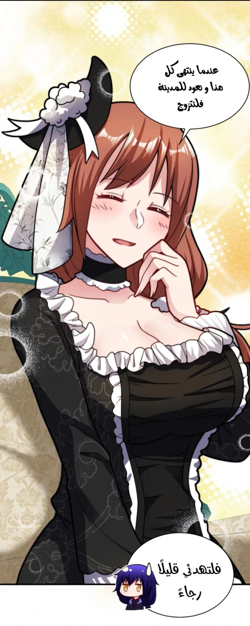 Chapter Image 12