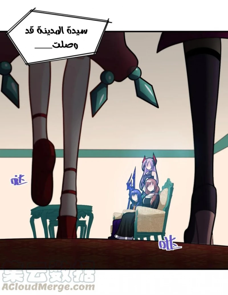Chapter Image 13