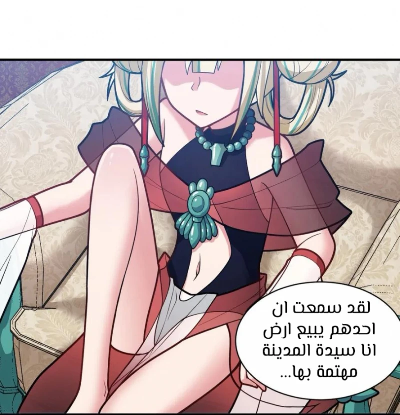 Chapter Image 14