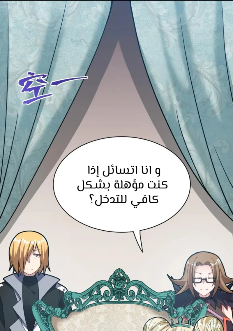 Chapter Image 15