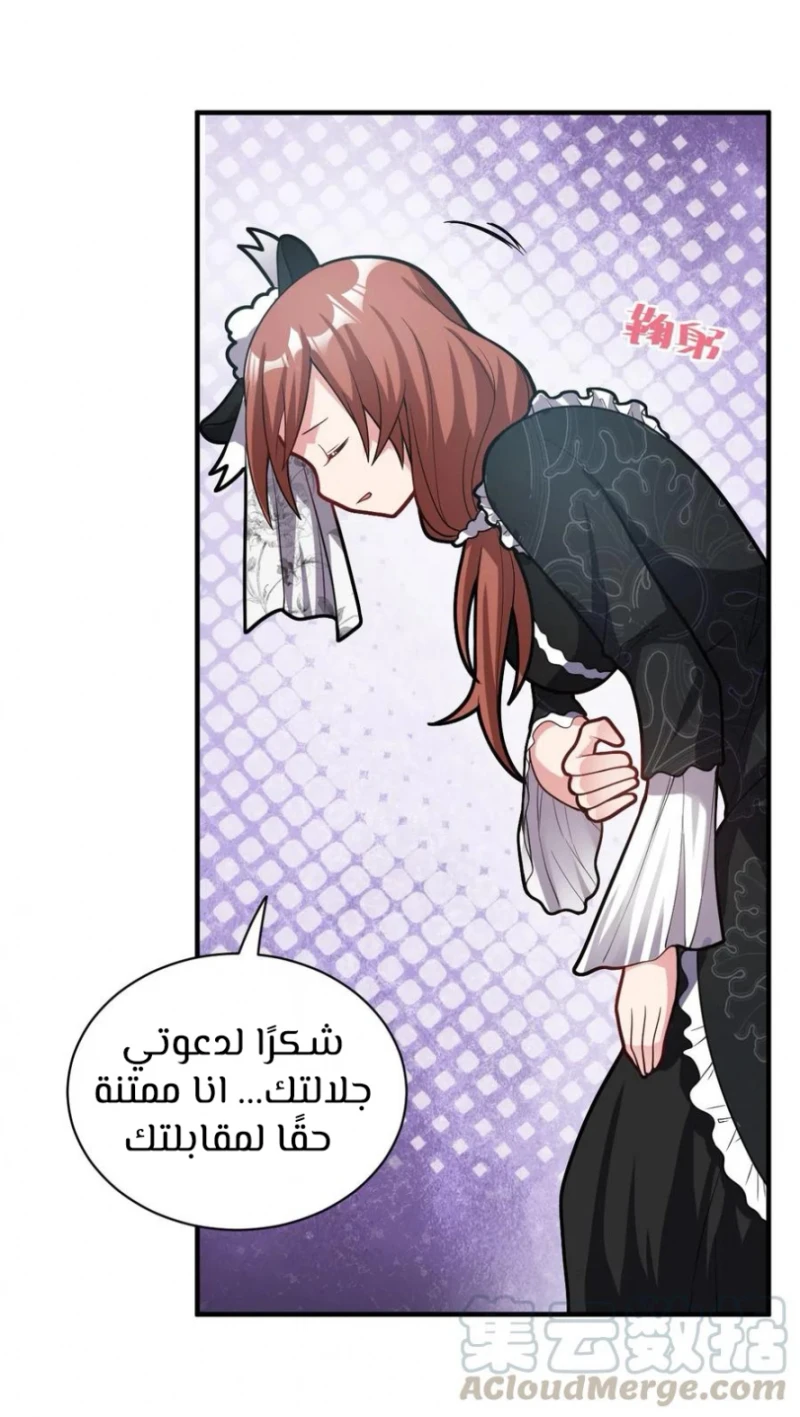 Chapter Image 17