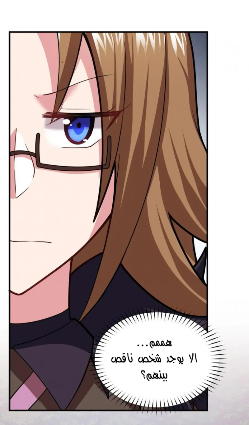 Chapter Image 18