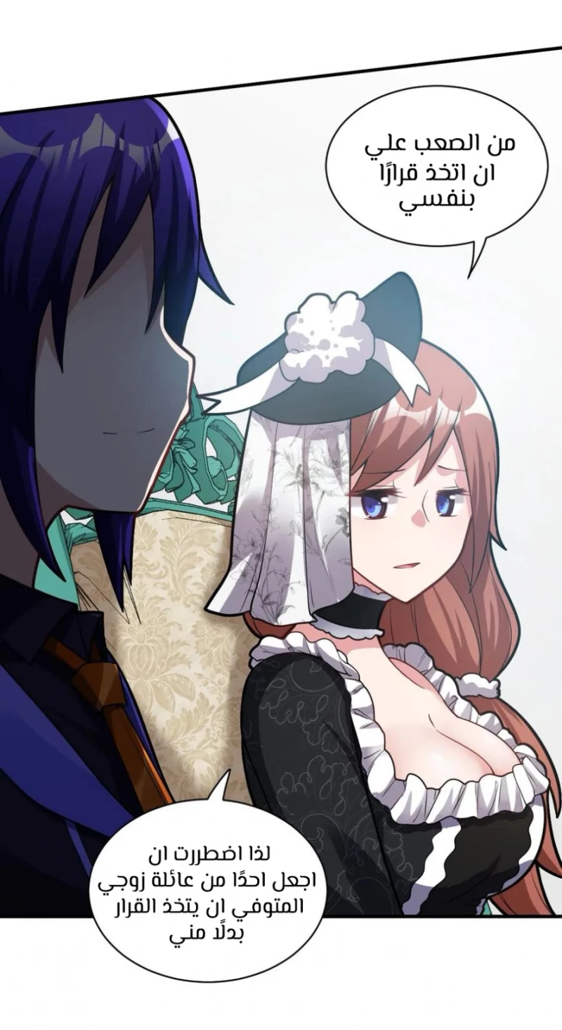 Chapter Image 20