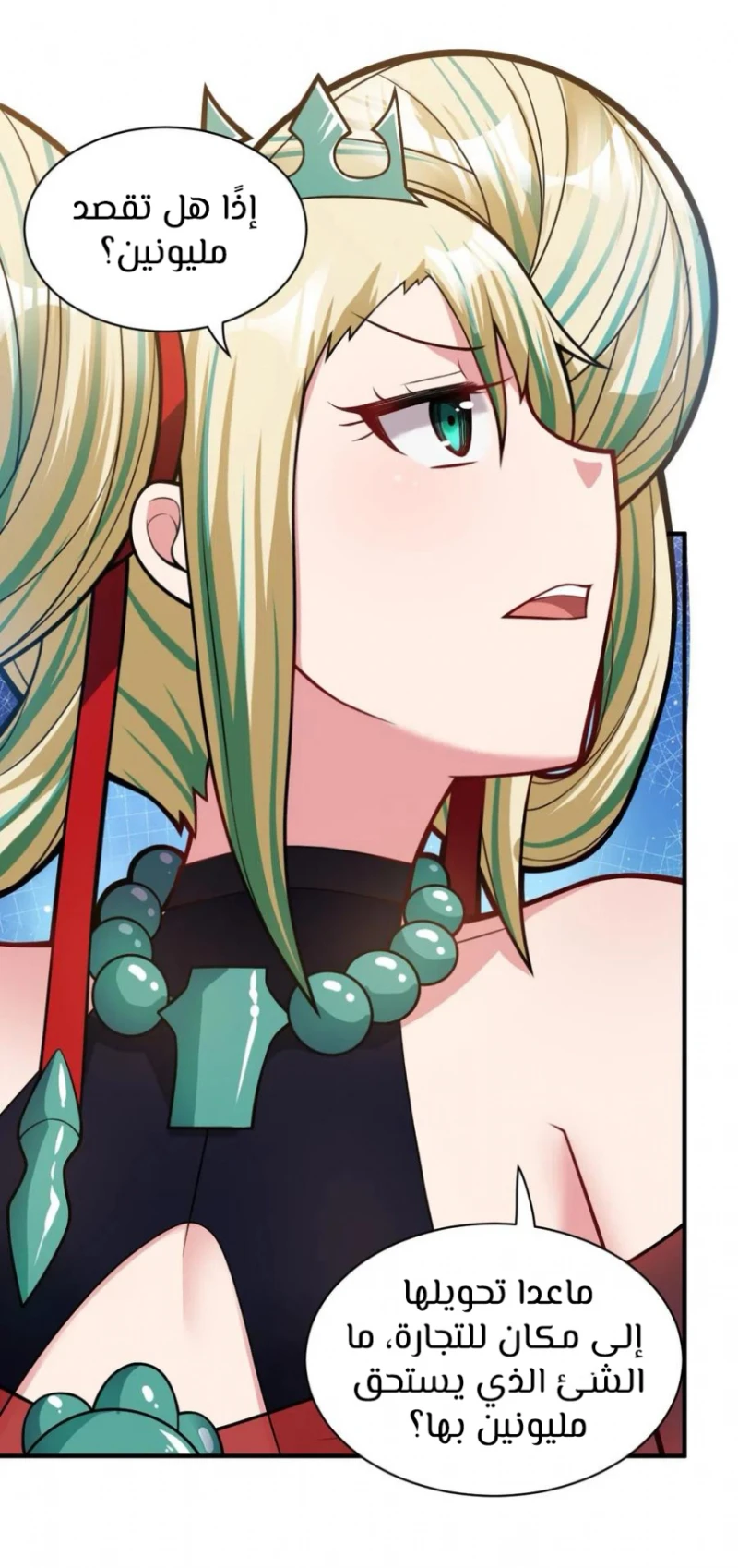 Chapter Image 26