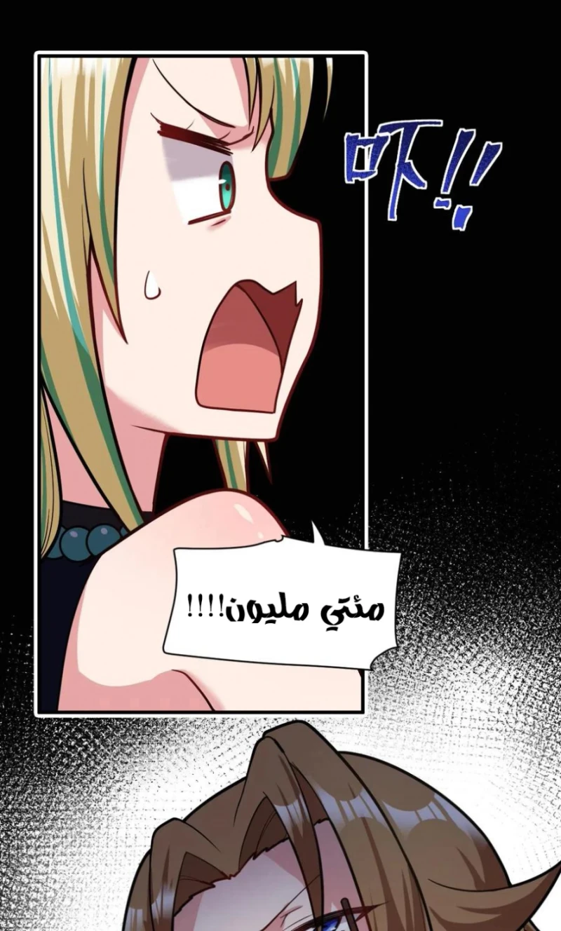Chapter Image 28