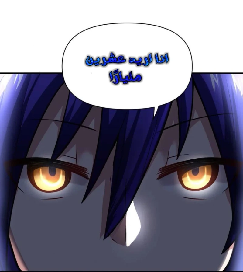 Chapter Image 32