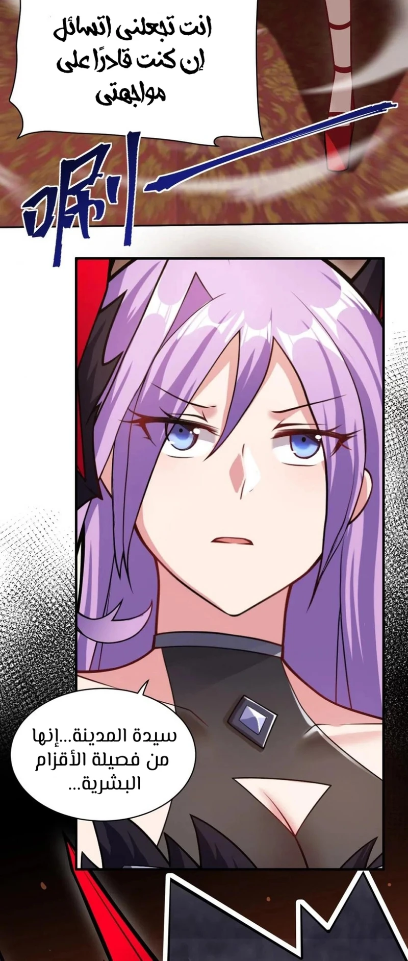Chapter Image 39