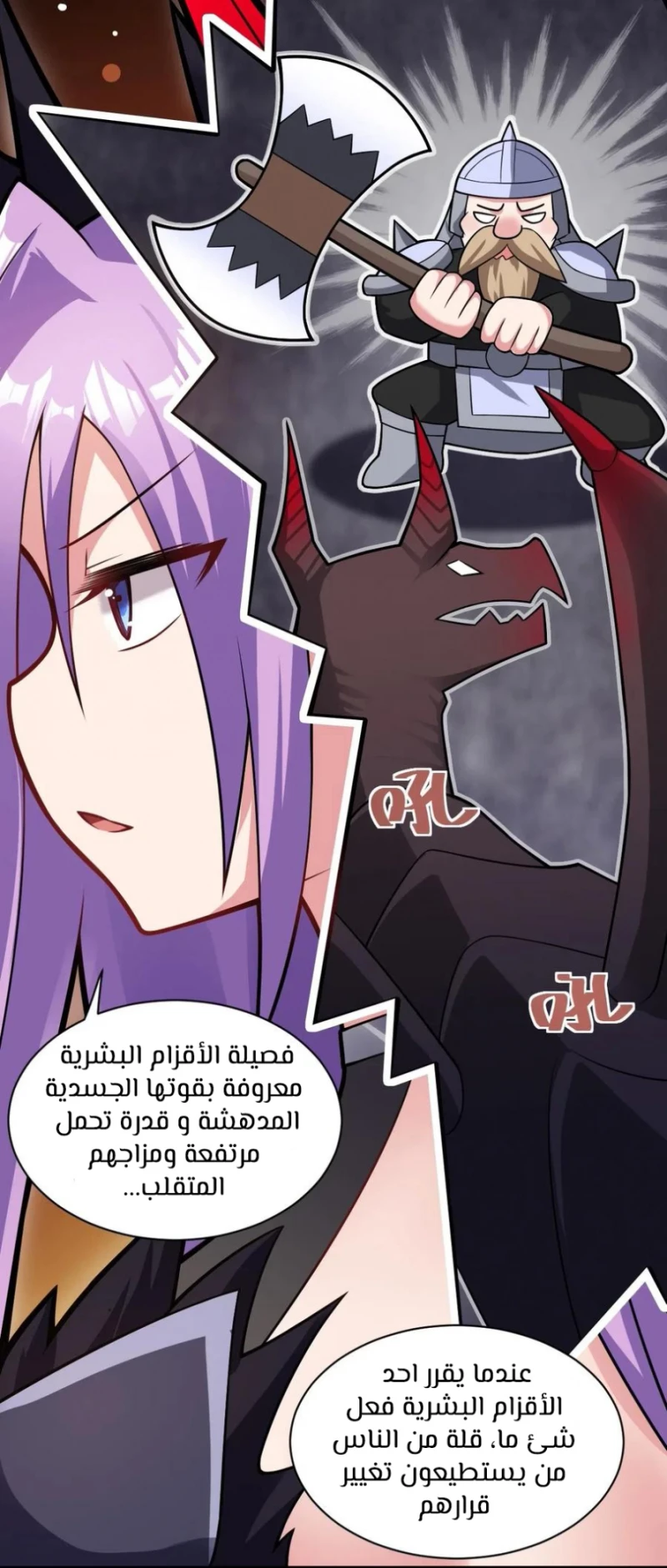 Chapter Image 40