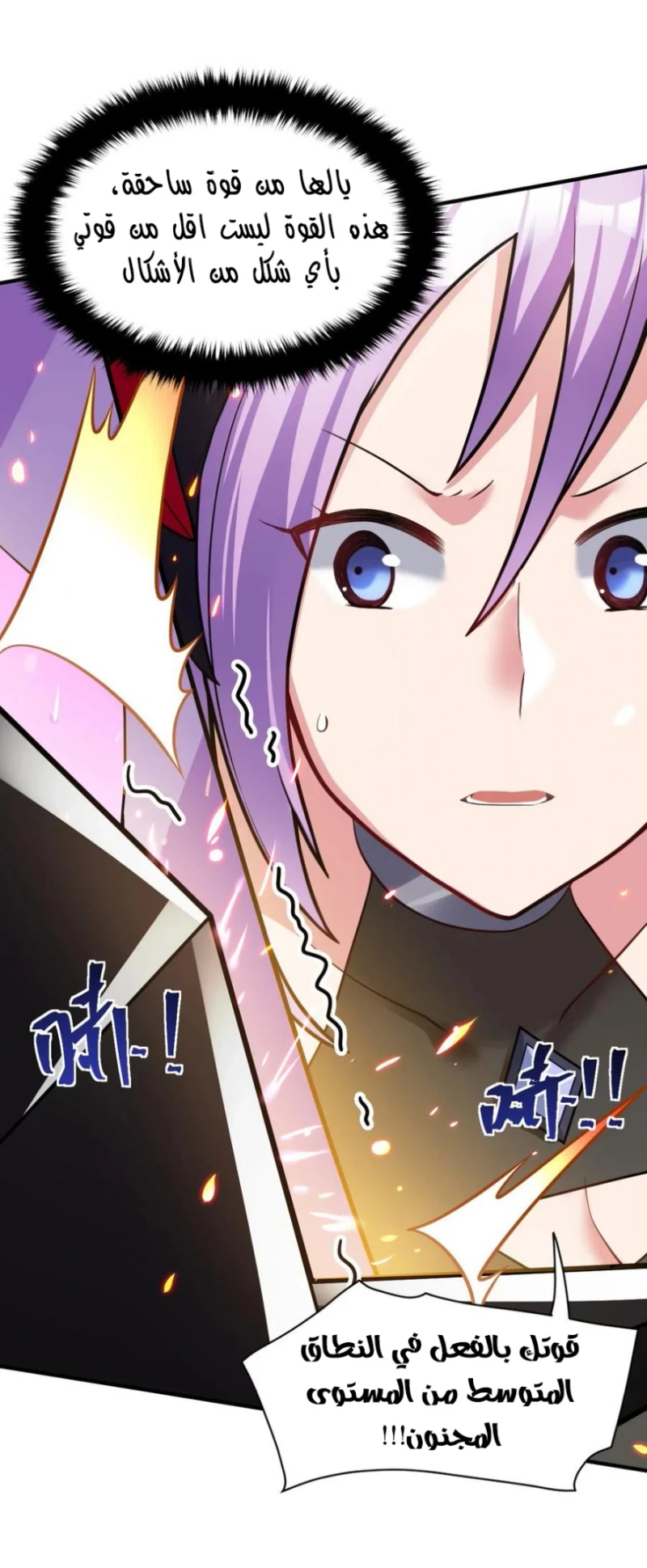 Chapter Image 46