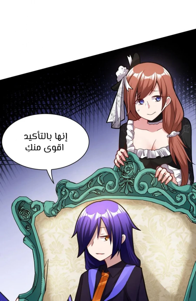 Chapter Image 50
