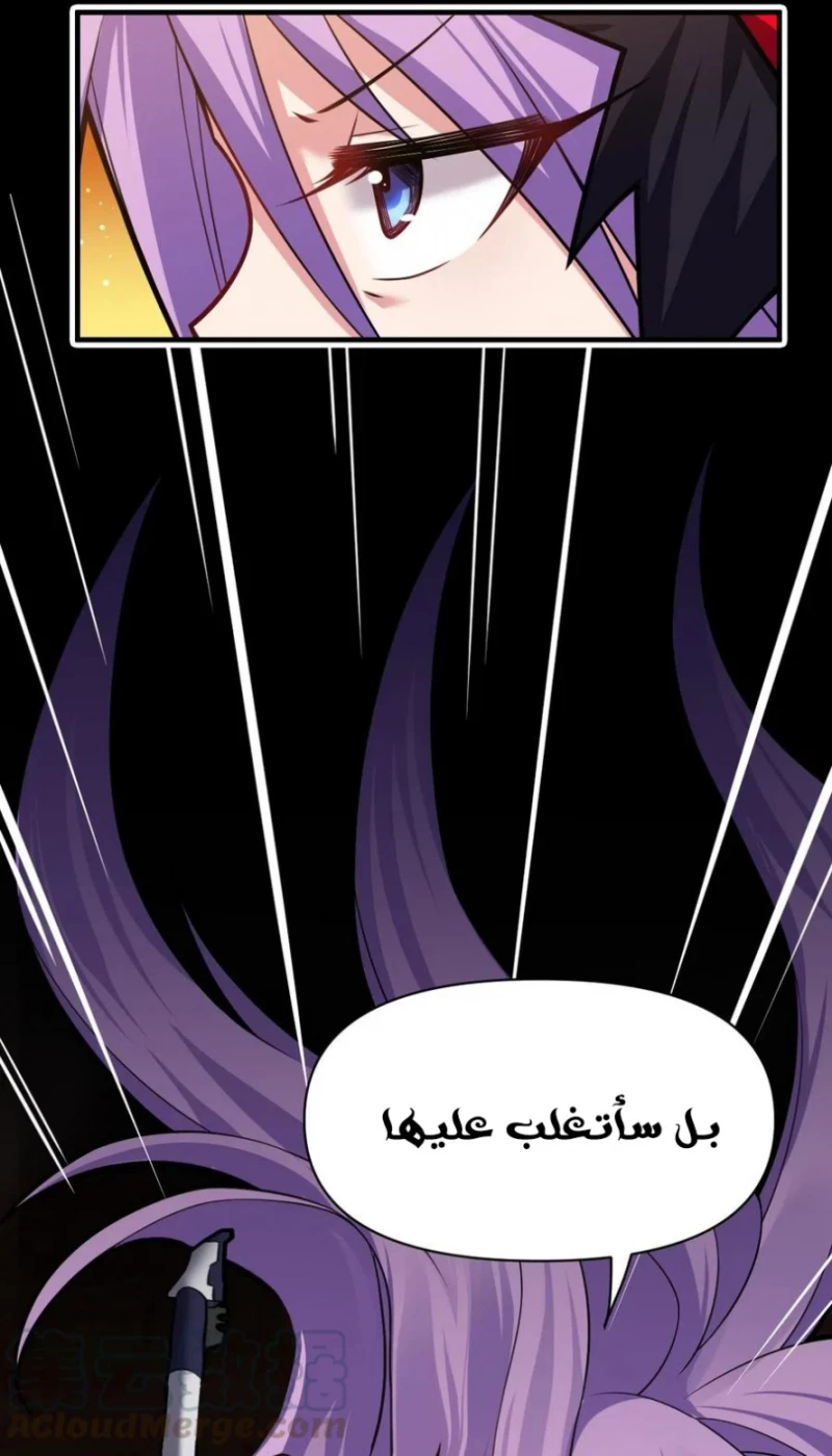 Chapter Image 53