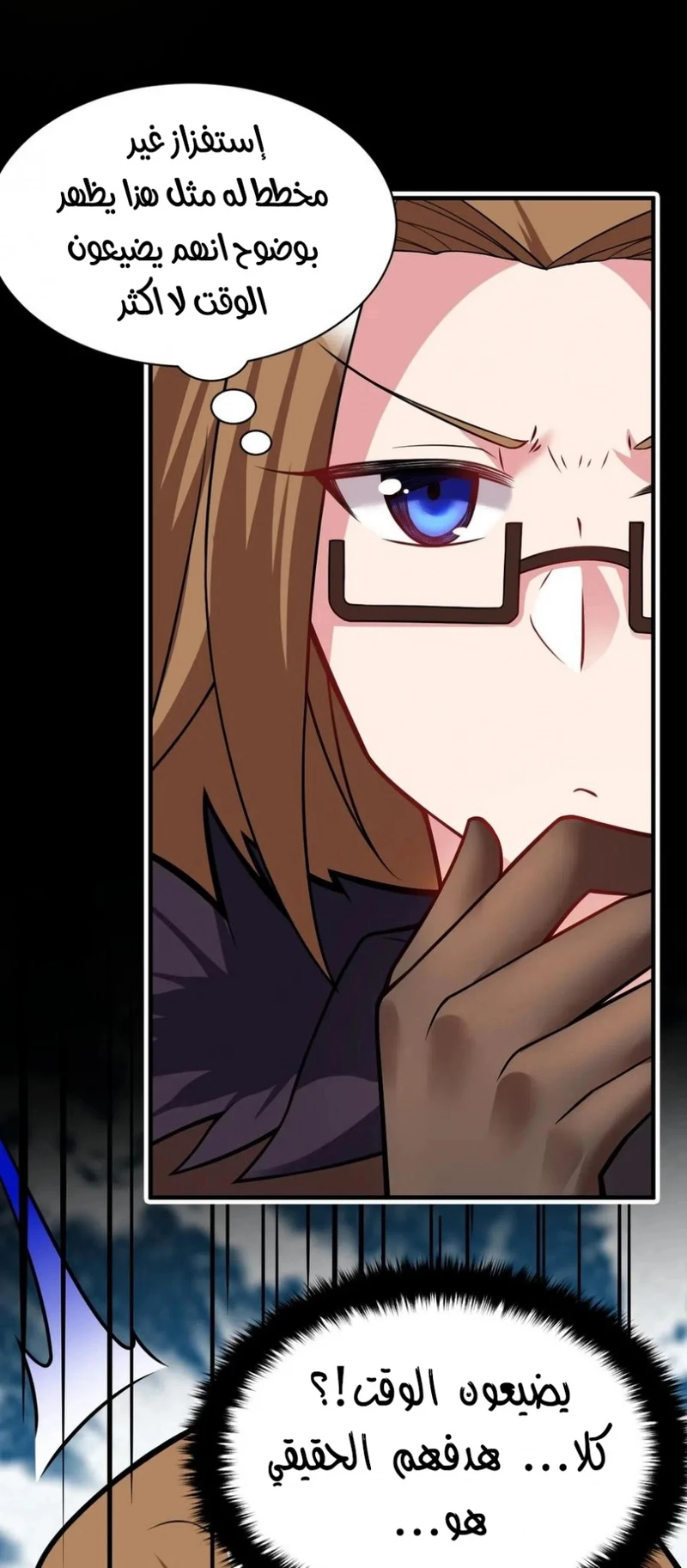 Chapter Image 58