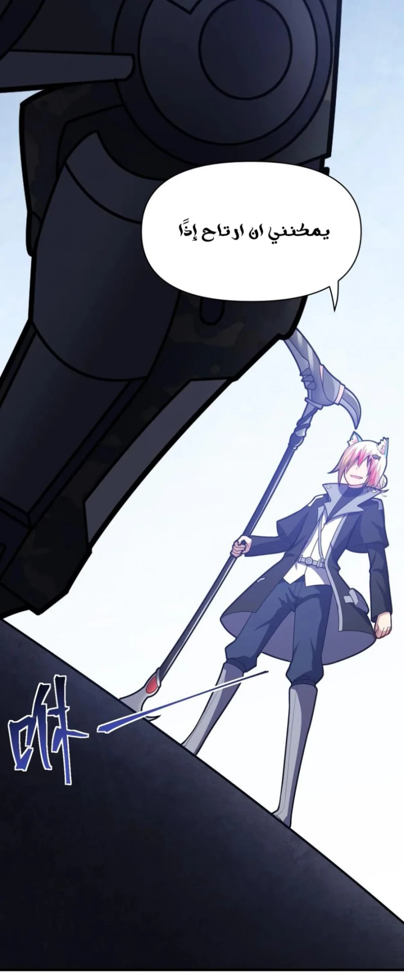 Chapter Image 66