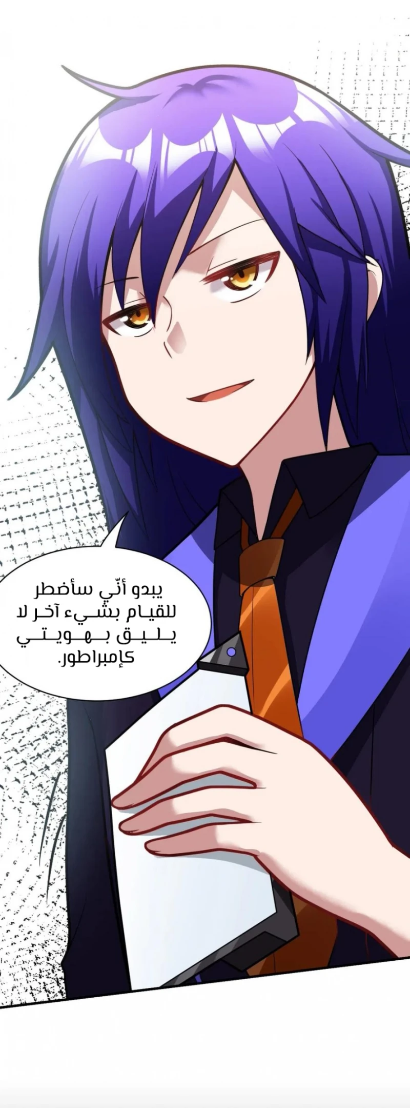 Chapter Image 4