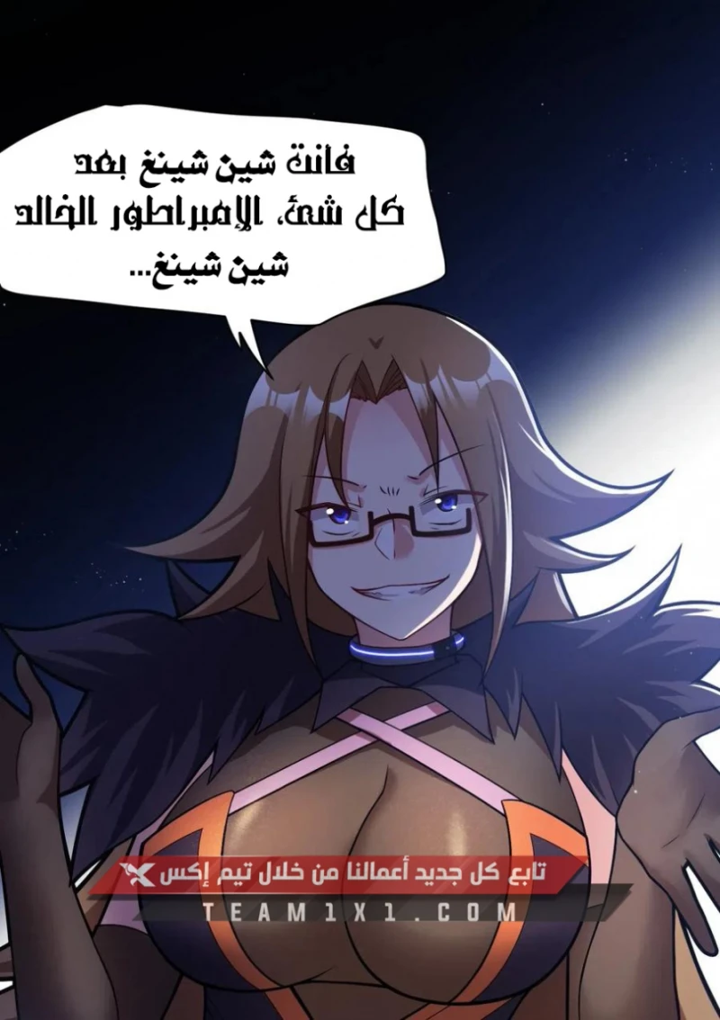 Chapter Image 12