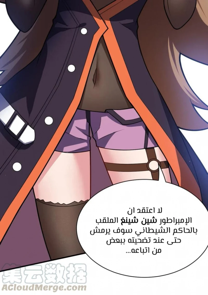 Chapter Image 13