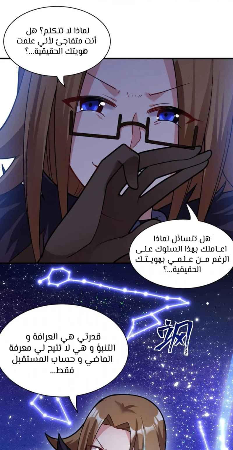 Chapter Image 15