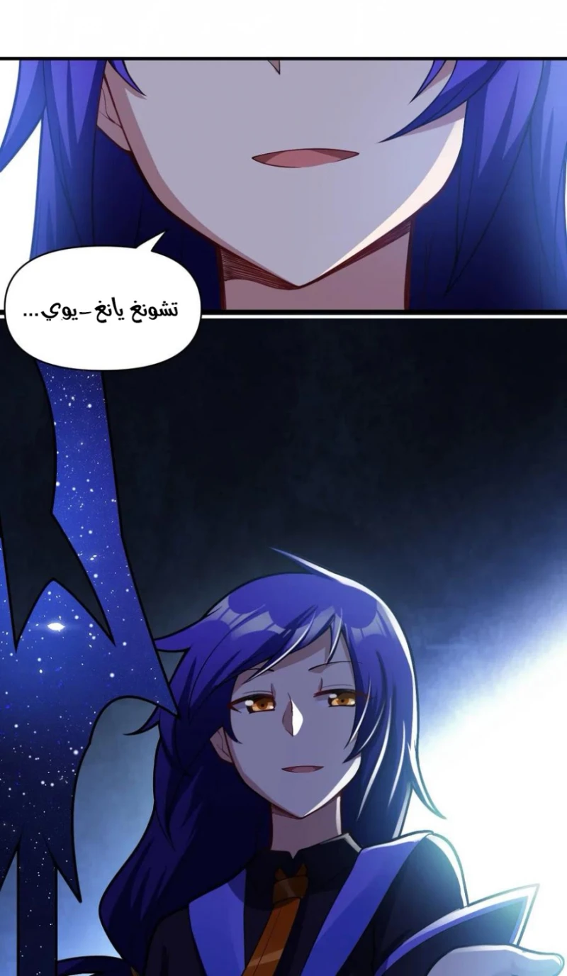 Chapter Image 18