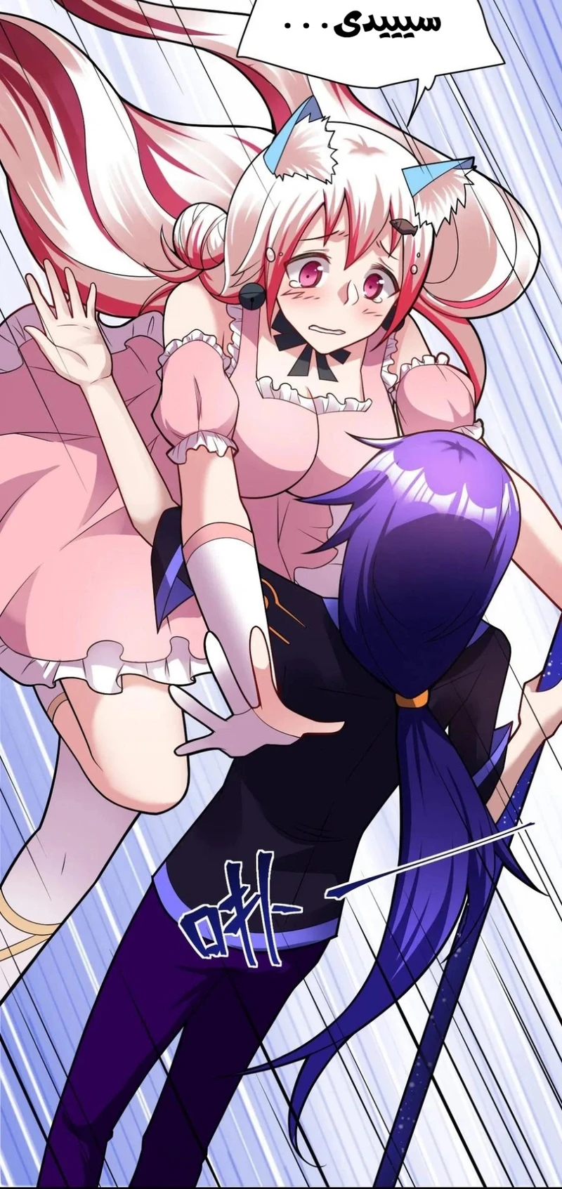 Chapter Image 23