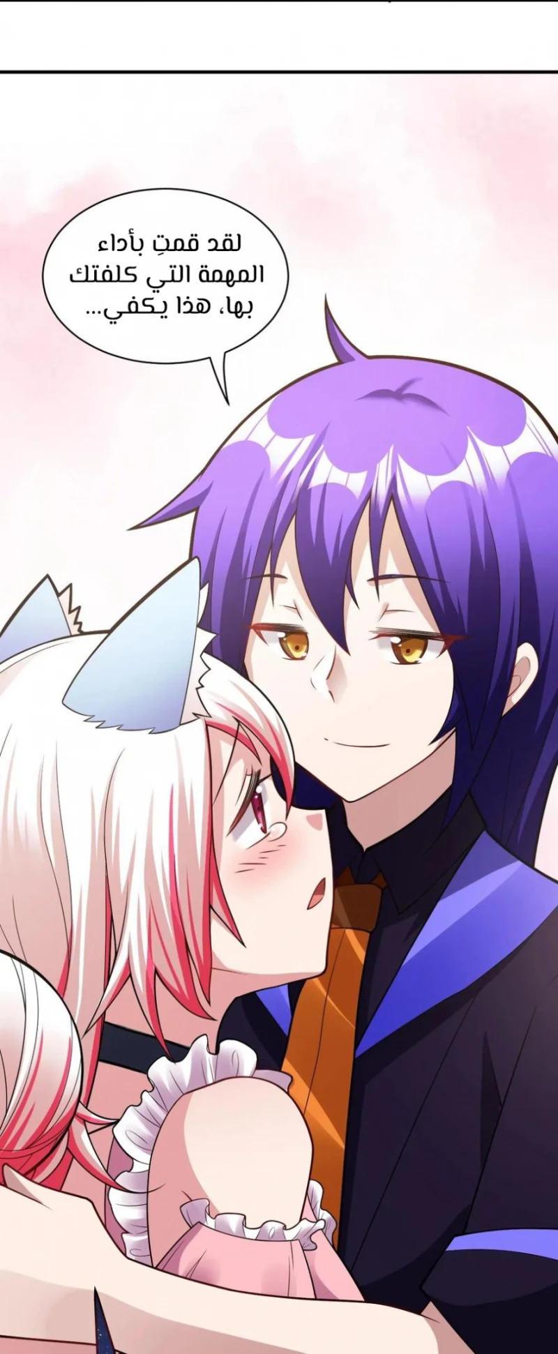 Chapter Image 24