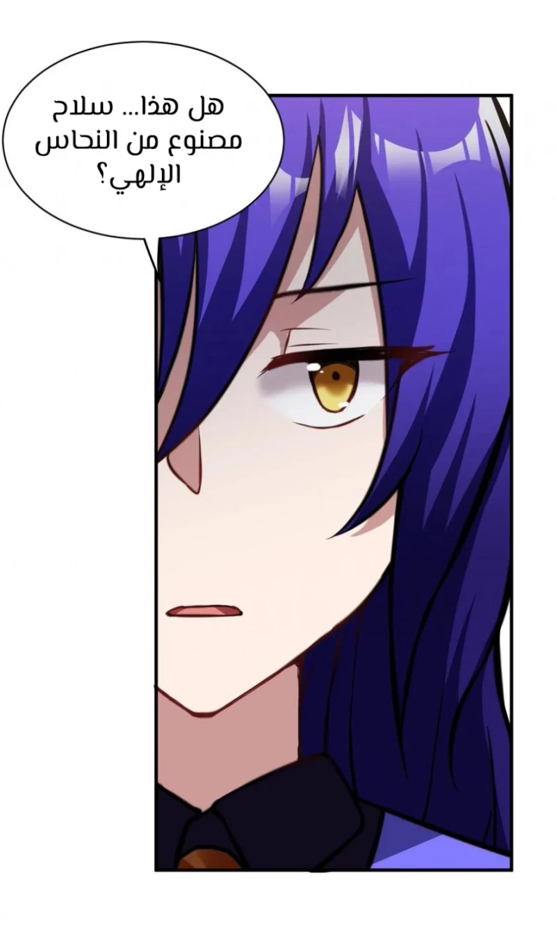 Chapter Image 31