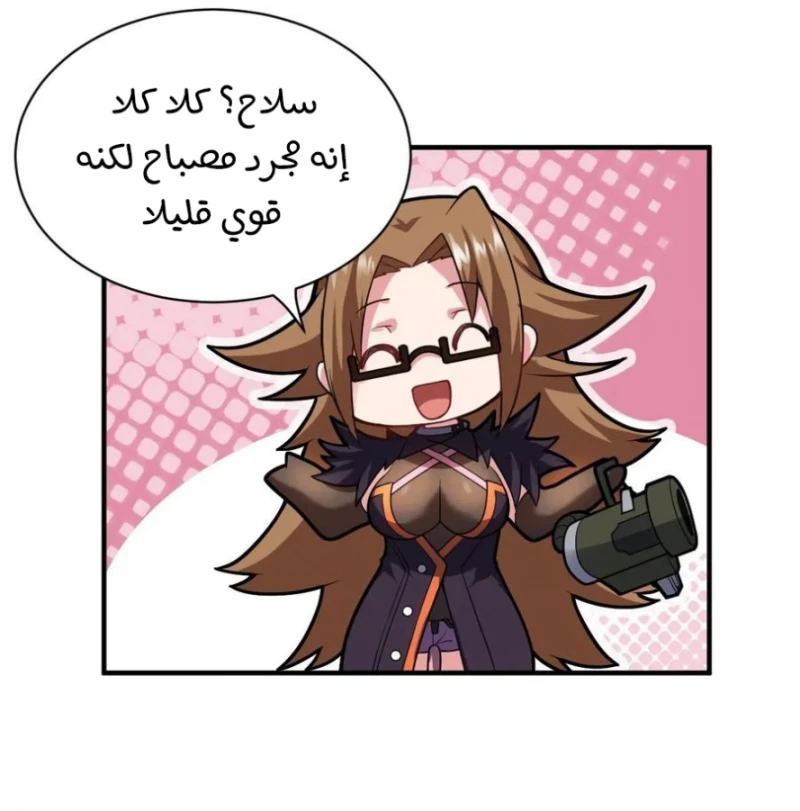 Chapter Image 32