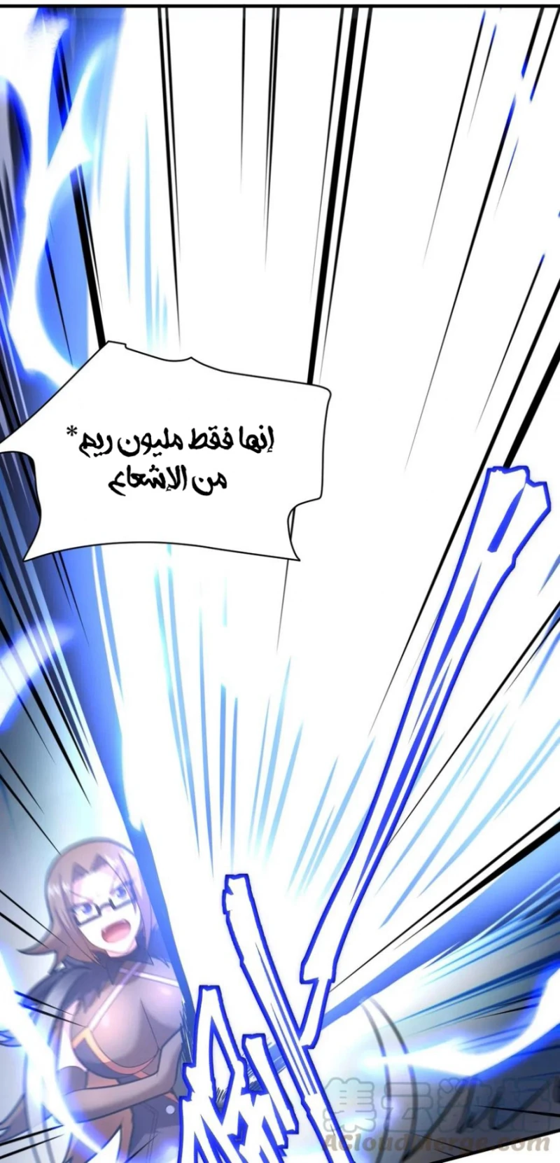 Chapter Image 33