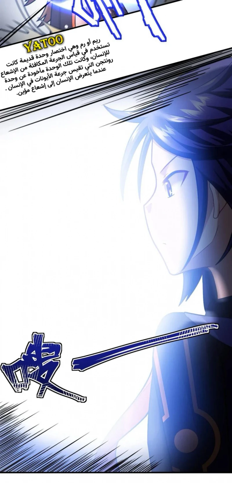 Chapter Image 34