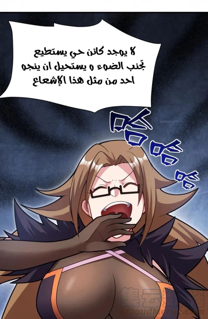 Chapter Image 37