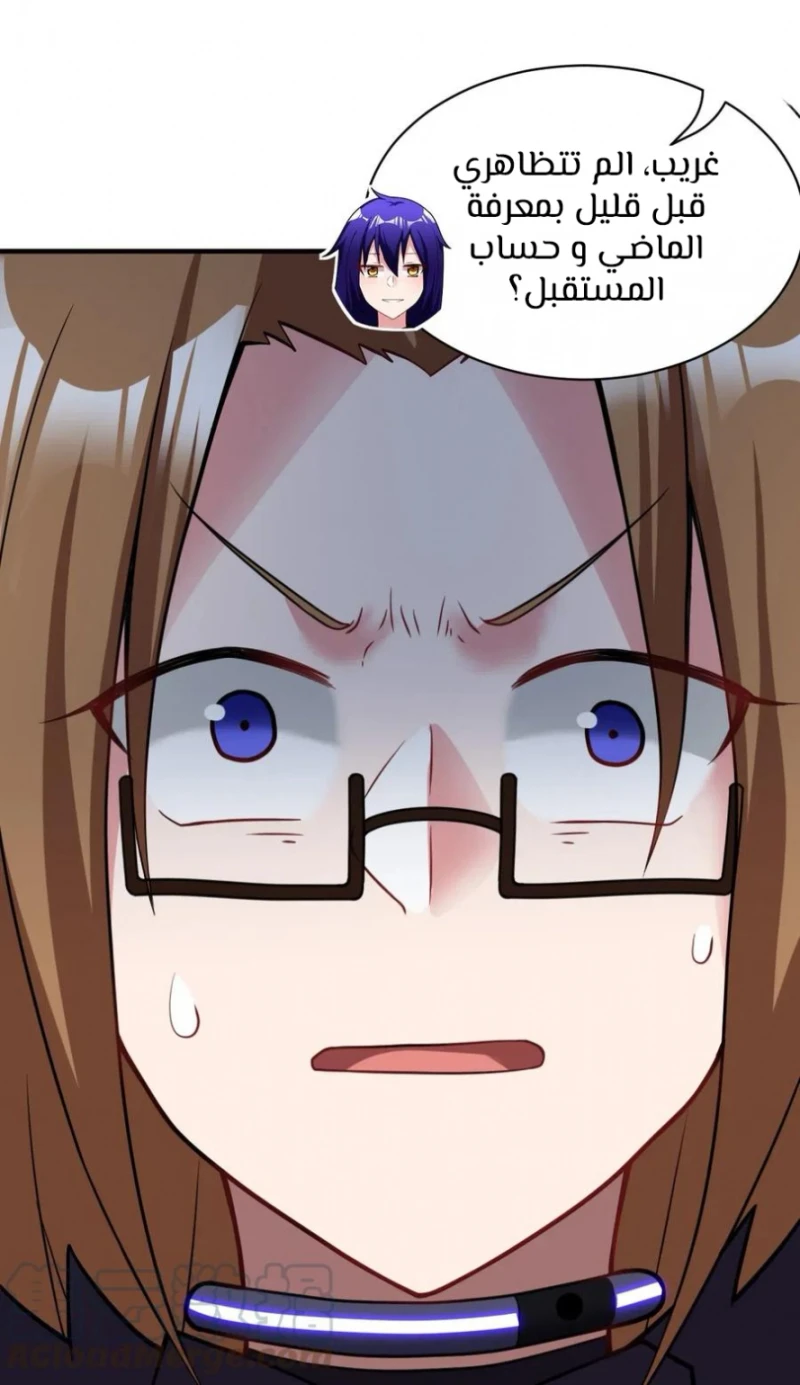Chapter Image 41