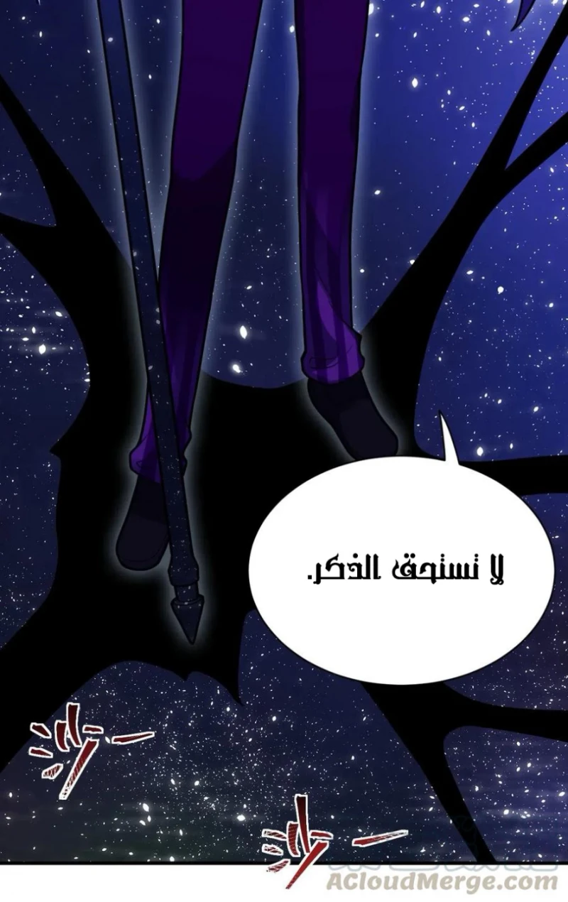 Chapter Image 45