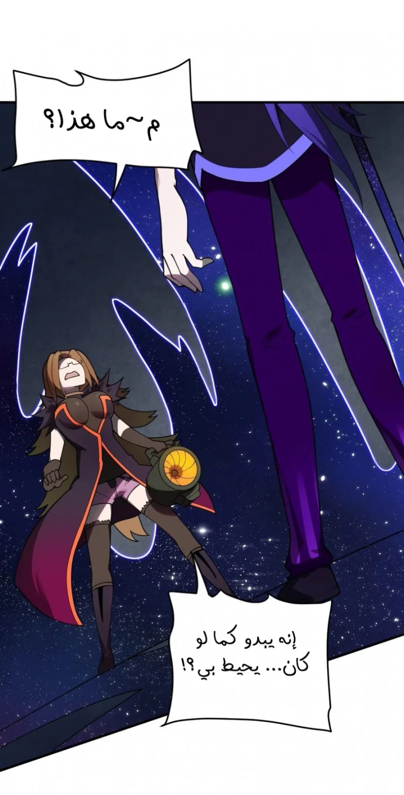 Chapter Image 46
