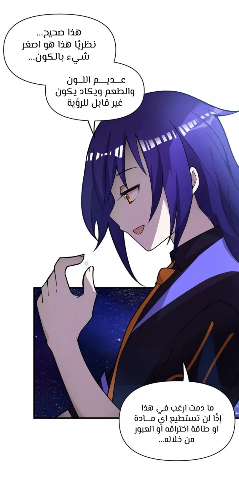 Chapter Image 47