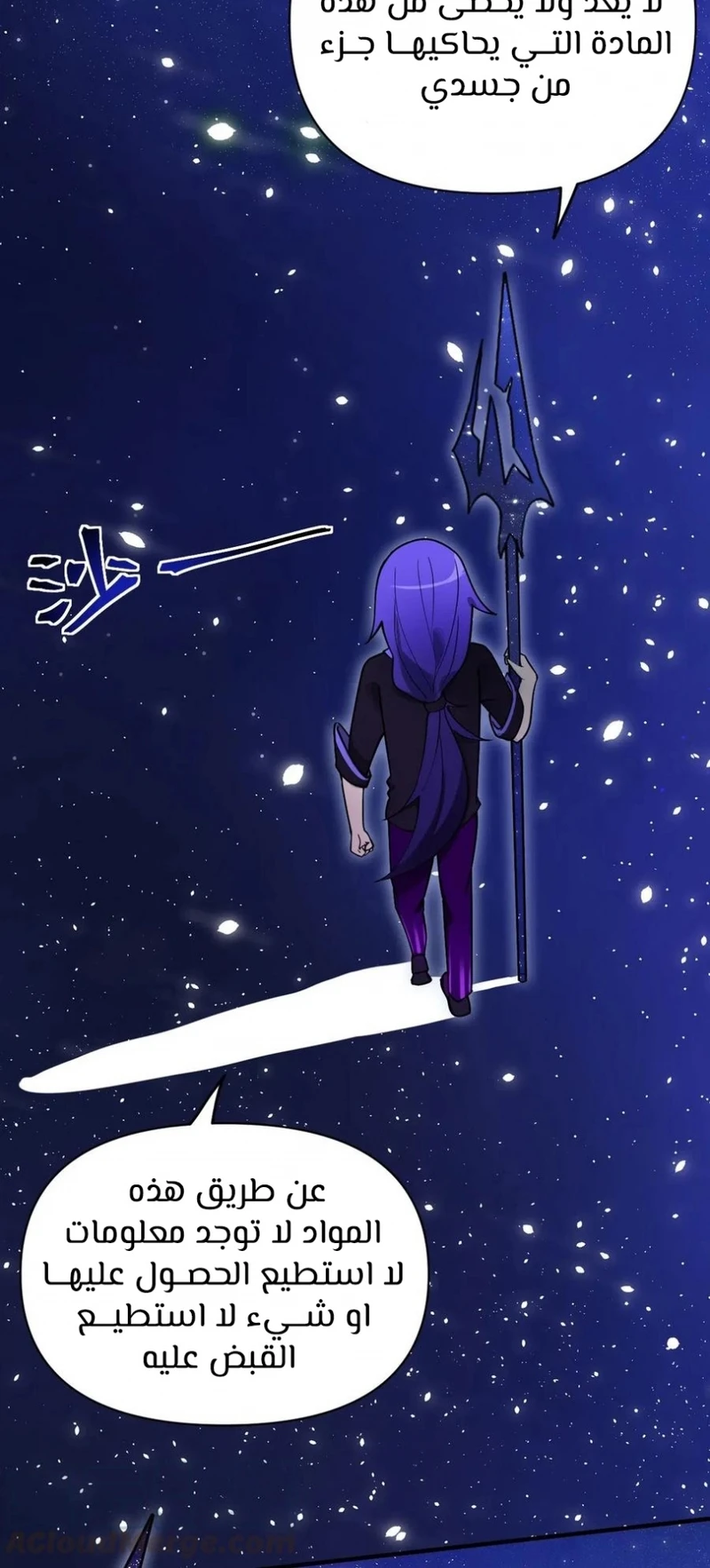 Chapter Image 49