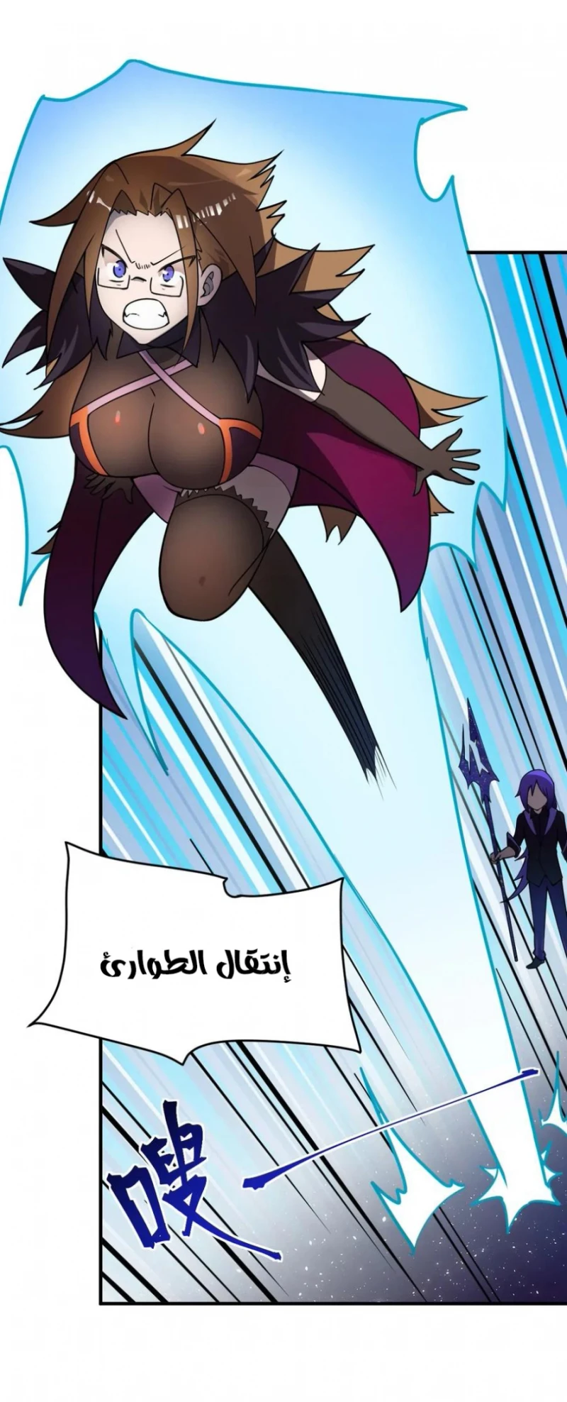 Chapter Image 51