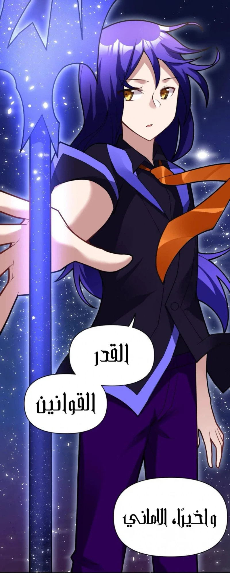 Chapter Image 55