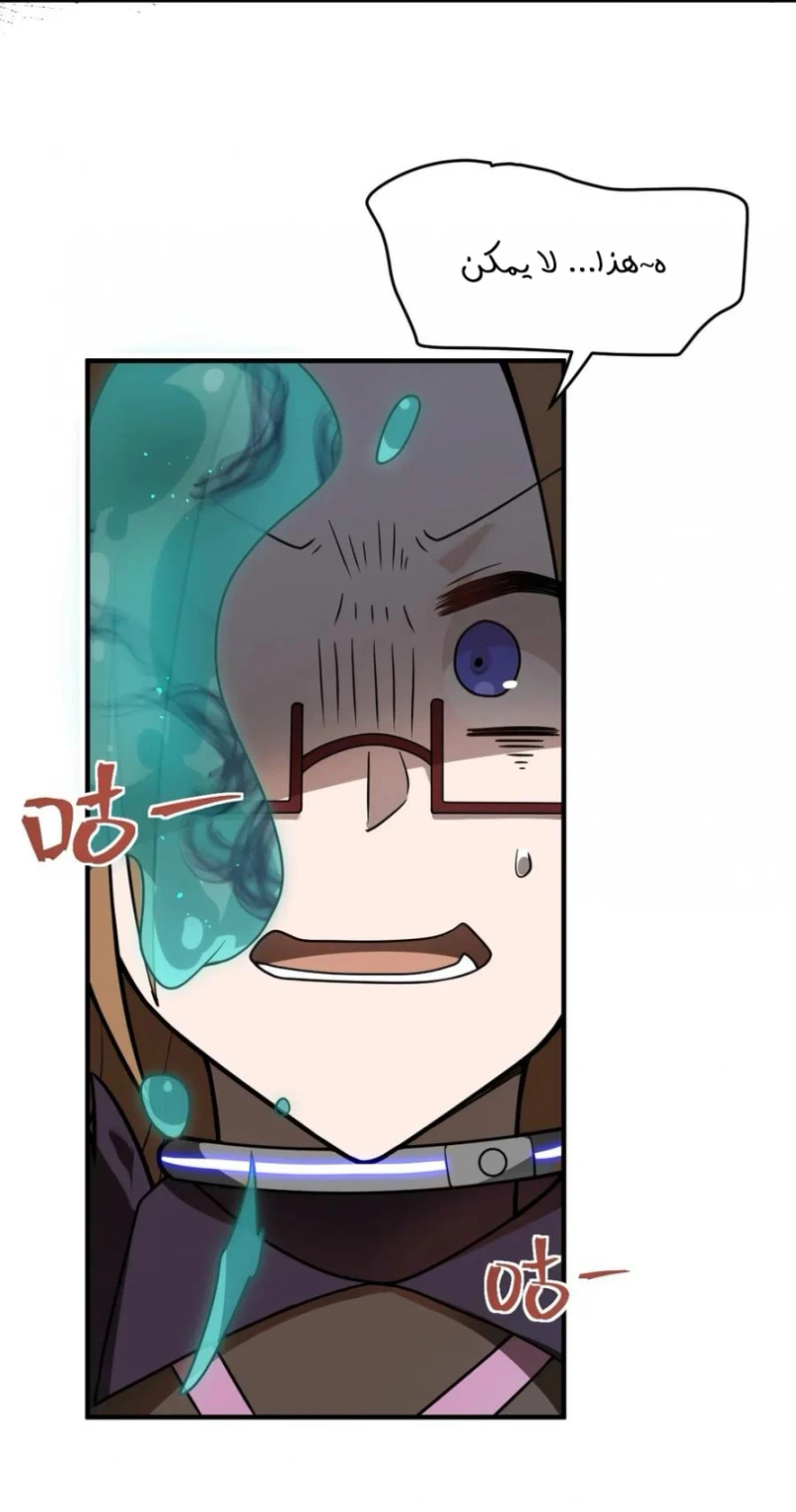 Chapter Image 63