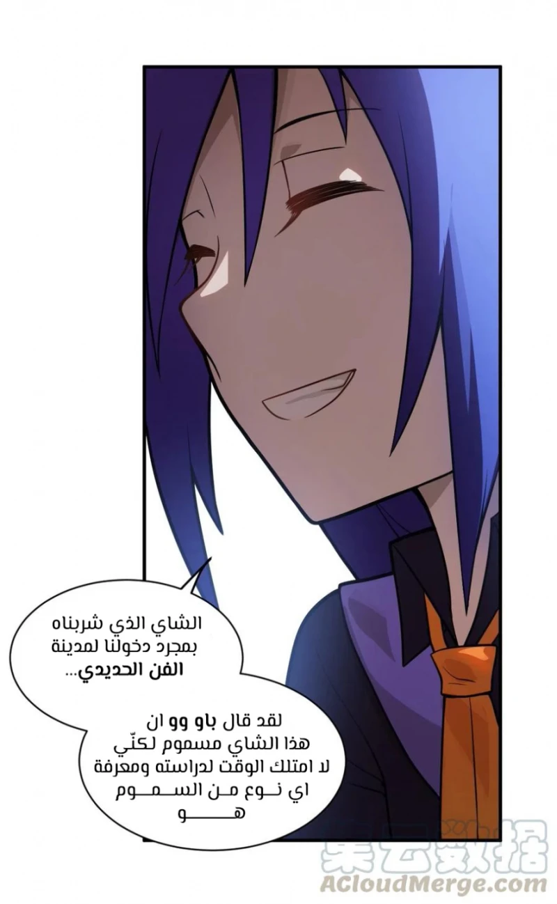 Chapter Image 64