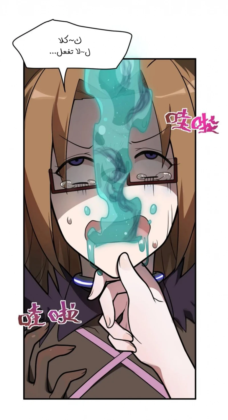 Chapter Image 67