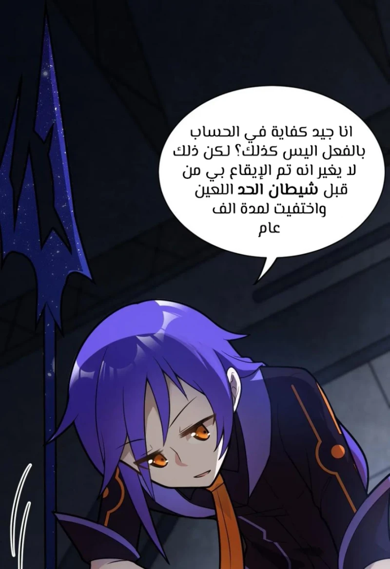 Chapter Image 69