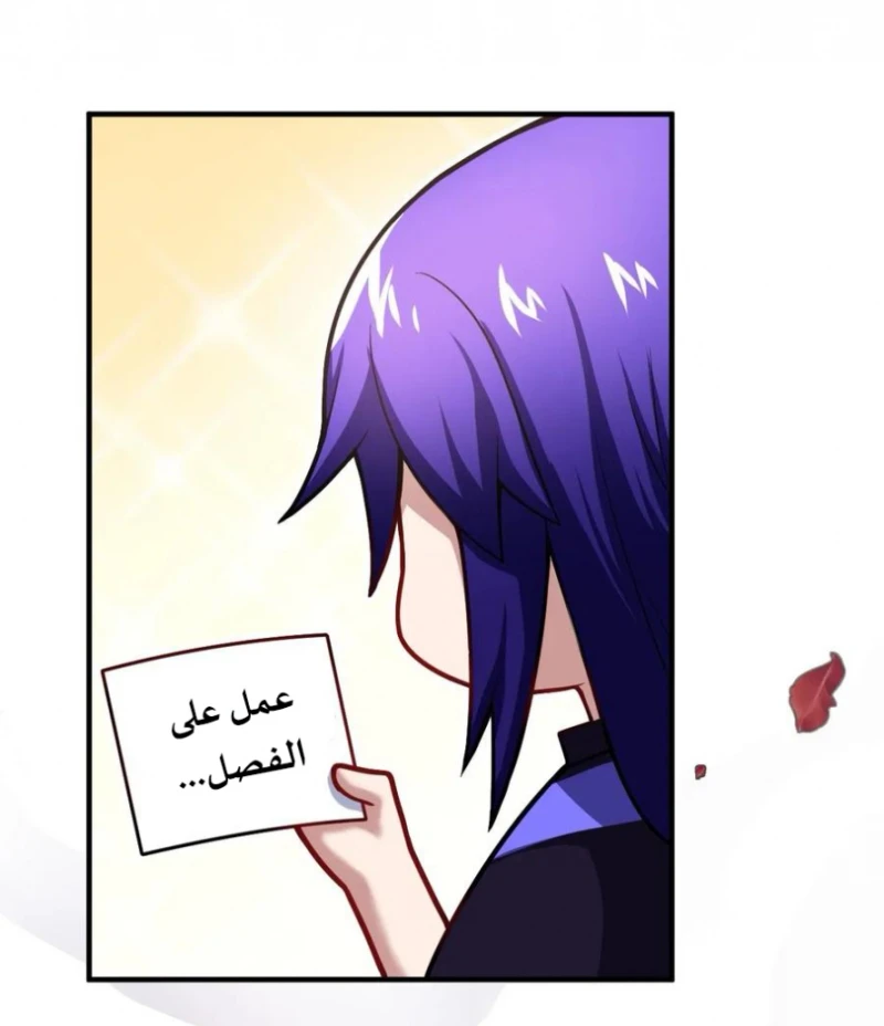 Chapter Image 74