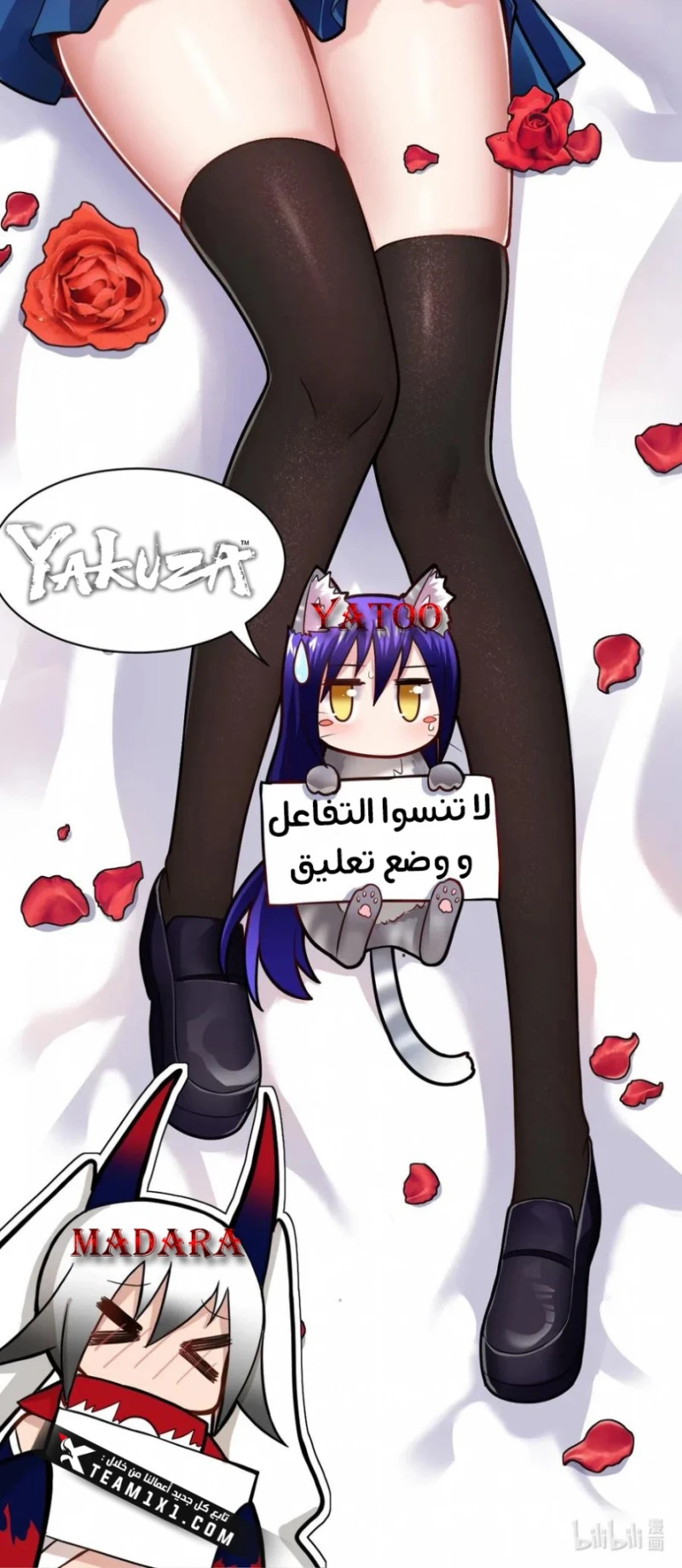Chapter Image 76