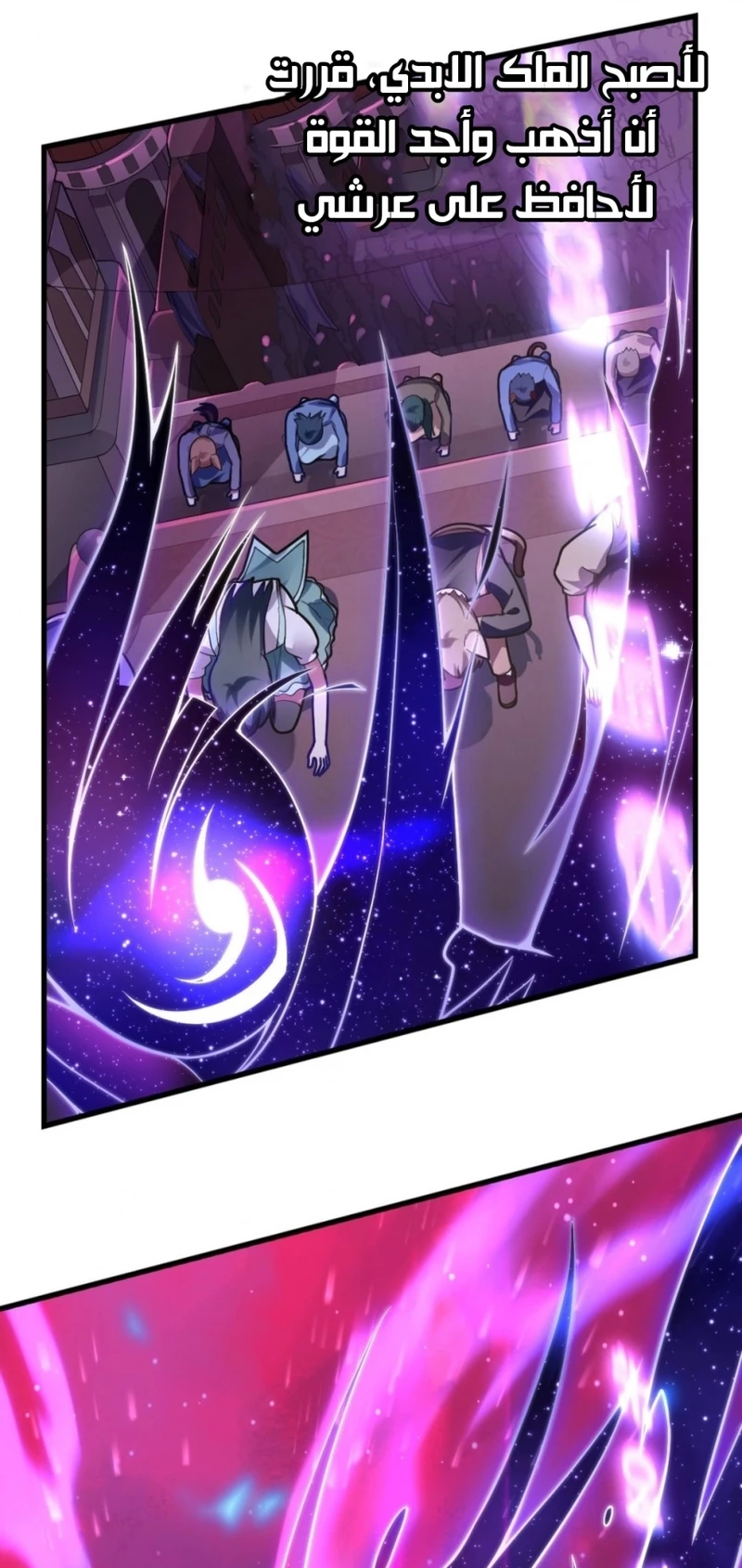 Chapter Image 3