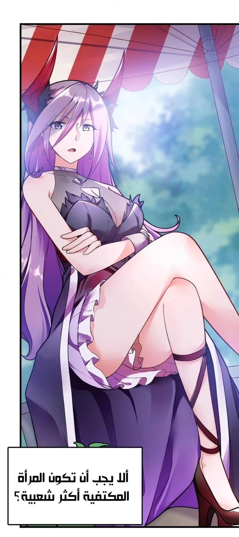 Chapter Image 12